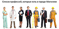 Вакансии