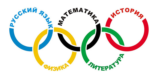 победителей заключительного этапа республиканской олимпиады