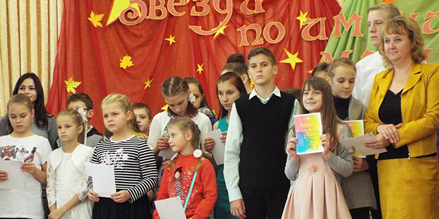 Звезда по имени МАМА!