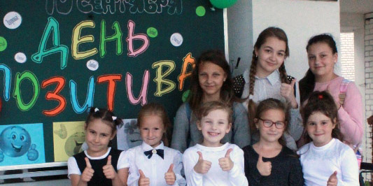 Какое чудо &mdash; просто жить!