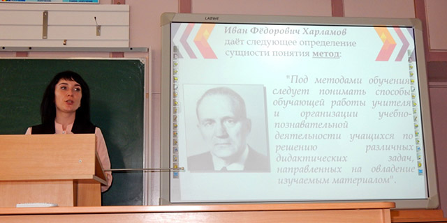 Городской семинар для учителей русского языка и литературы