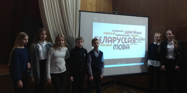 Відэападарожжа «Ад прадзедаў спакон вякоў нам засталася спадчына...»