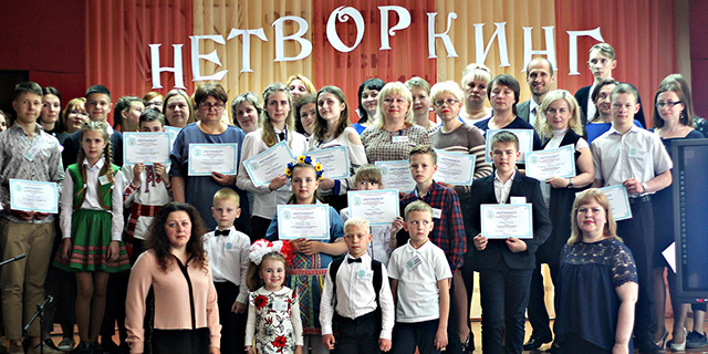 Нетворкинг «Олимпиадное и конкурсное движение. Путь к успеху»