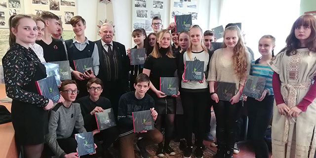 Я — гражданин своей страны