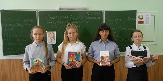 Літаратурная вечарына, прысвечаная 95-годдзю з дня нараджэння Артура Вольскага
