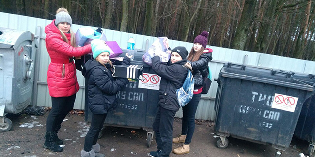 Экологическая акция