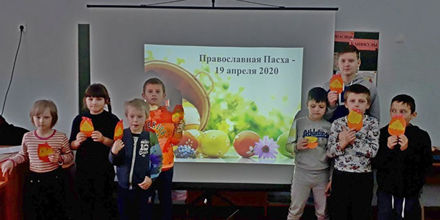 «Праздник «Велик день — Пасха Христова»