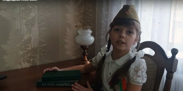 «На большой земле однажды кончилась война»