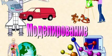 Моделирование современного урока биологии и географии с использованием техник визуализации как одного из средств реализации воспитательного потенциала