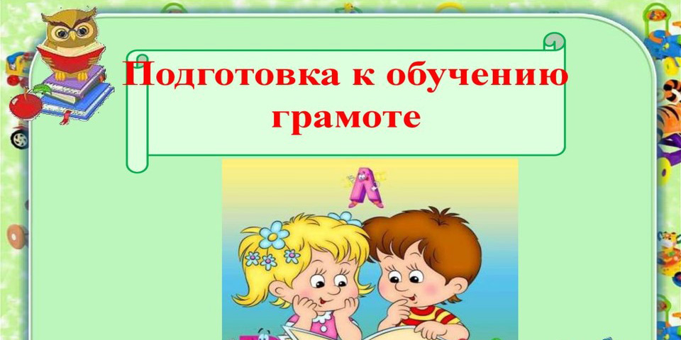 Заседание методического объединения воспитателей дошкольного образования специальных групп, групп интегрированного обучения и воспитания