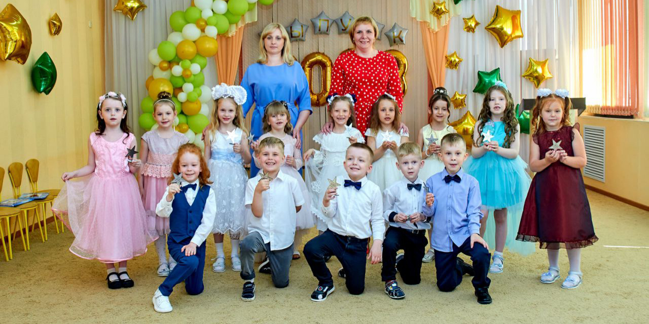 Выпуск в школу