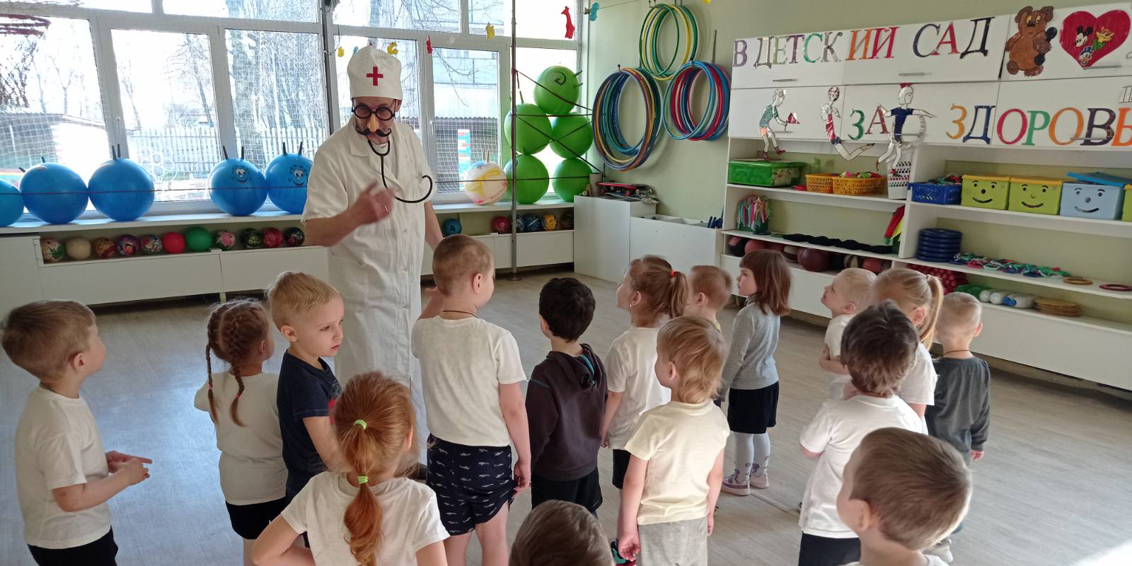 День здоровья в детском саду