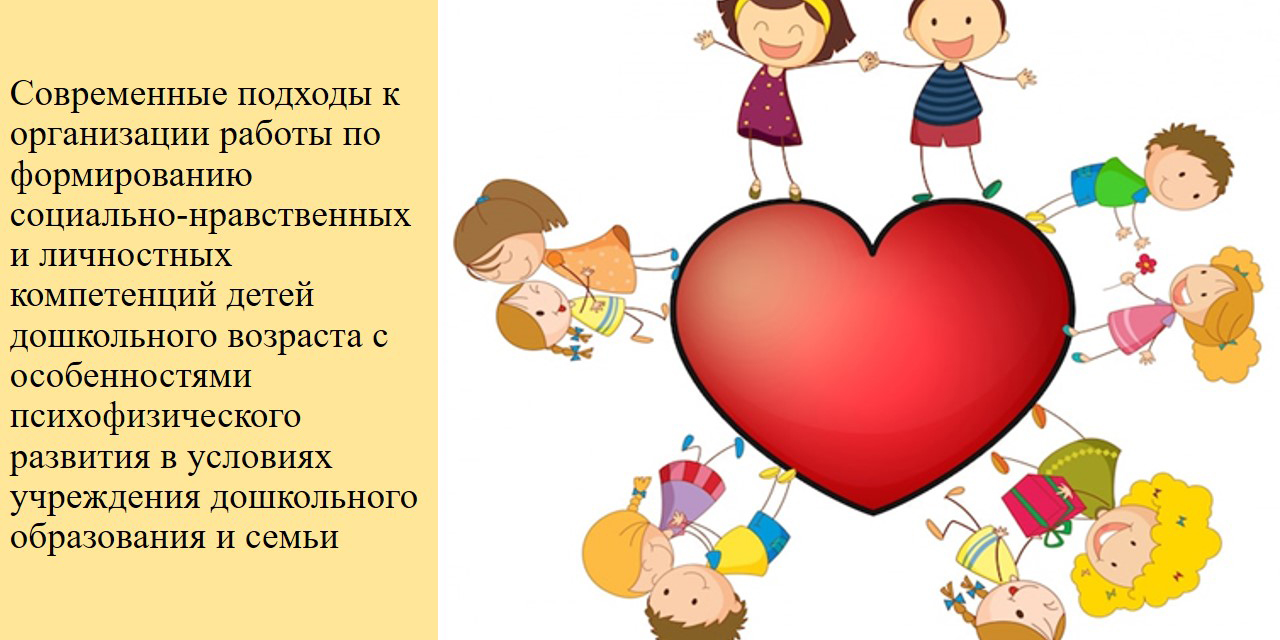 Заседание учебно-методического объединения воспитателей специальных групп, групп интегрированного обучения и воспитания