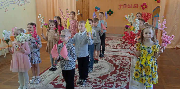 Праздник Труда