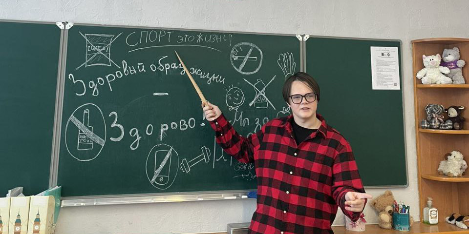 Здоровый образ жизни &mdash; это модно