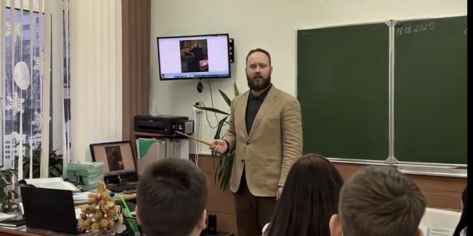Трансляция эффективной педагогической практики учителя истории как стремление к вершинам мастерства при проведении уроков истории