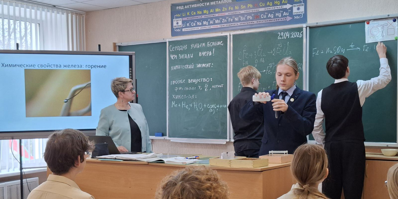«Современные подходы к контрольно-оценочной деятельности на учебном занятии».